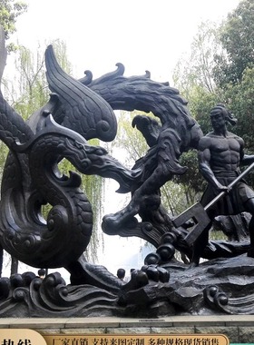 大禹治水步行街景区历史名人摆件