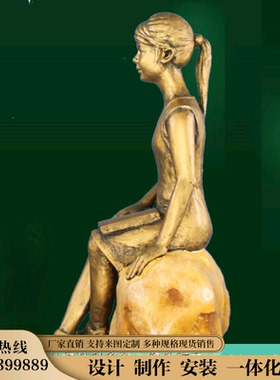 玻璃钢读书小女孩雕像校园仿铜