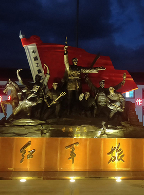 工农红军人物雕塑玻璃钢摆件