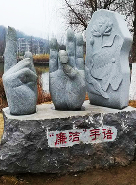 智慧之光校园景观石雕廉政法治文化广场不锈钢景观雕塑艺术摆件