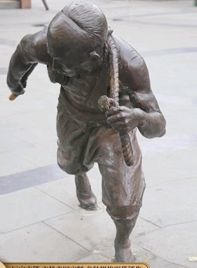 玻璃钢铸铜大型公园纤夫人物户外