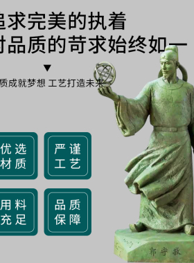 玻璃钢仿铜大师人物雕塑户外景区小品名人文化主题公园装饰摆件