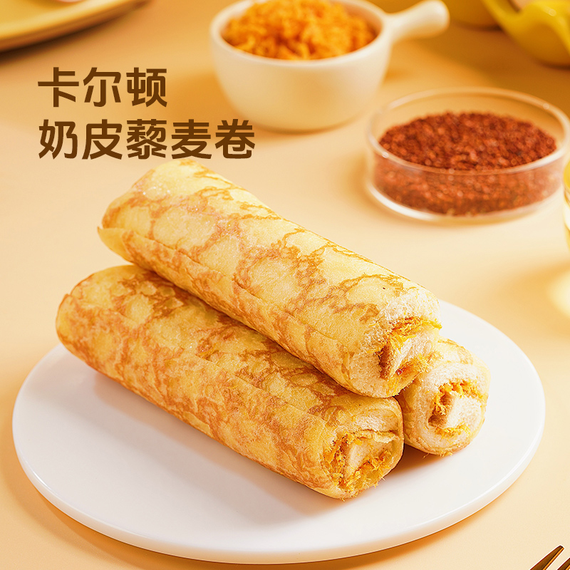 卡尔顿奶皮藜麦卷面包整箱营养零食小吃办公室解馋早餐休闲食品