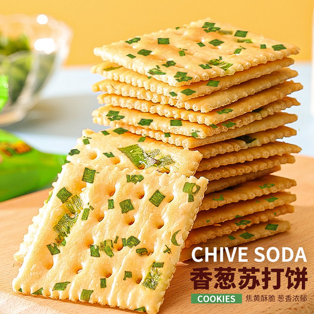 A whole box of chive soda crackers