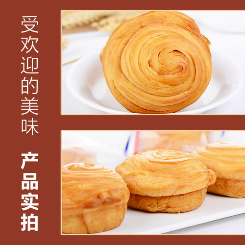 手撕面包整箱早餐糕点吃货健康解馋零食小吃充饥夜宵休闲食品即食 - 图3