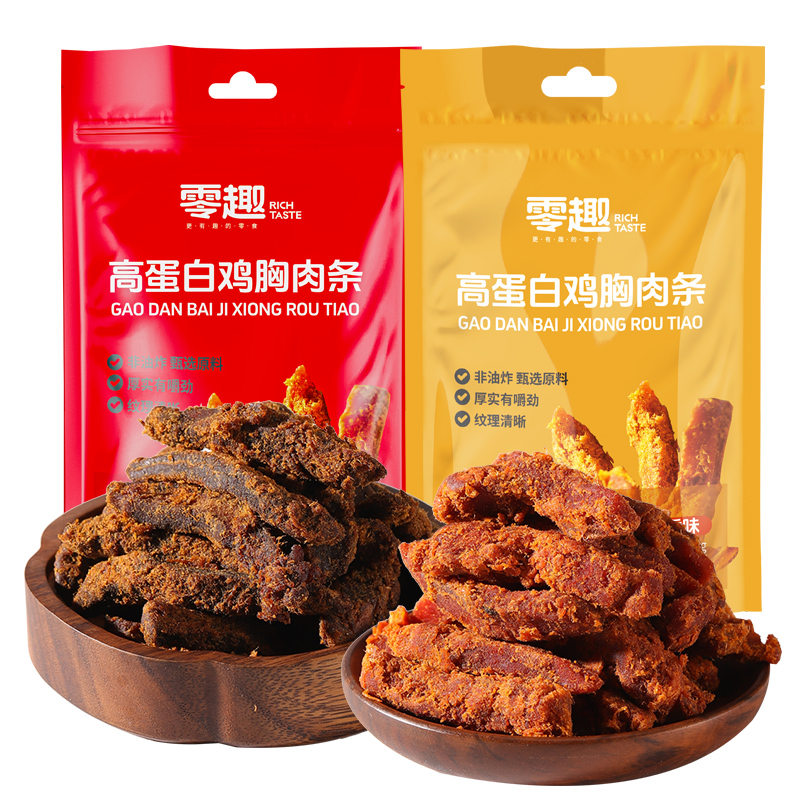 零趣高蛋白鸡肉干鸡胸肉鸡肉条减低风干即食解馋健身卡零食休闲