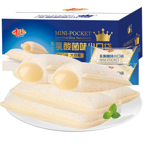 乳酸菌小口袋面包整箱懒人早餐速食蛋糕点休闲零食品小吃健康 - 图0