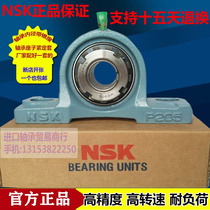 Imported Japan NSK Outer spherical bearings with UKP211 UKP211 P212 P213 P215 P216 P216