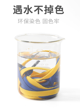 适配乔丹鞋带扁运动鞋鞋带鞋绳绳带男女红色粉色灰色玫红紫色蓝色