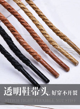 皮鞋鞋带男女圆形粗棉麻鞋绳黑白棕色打蜡英伦商务休闲马丁靴短靴