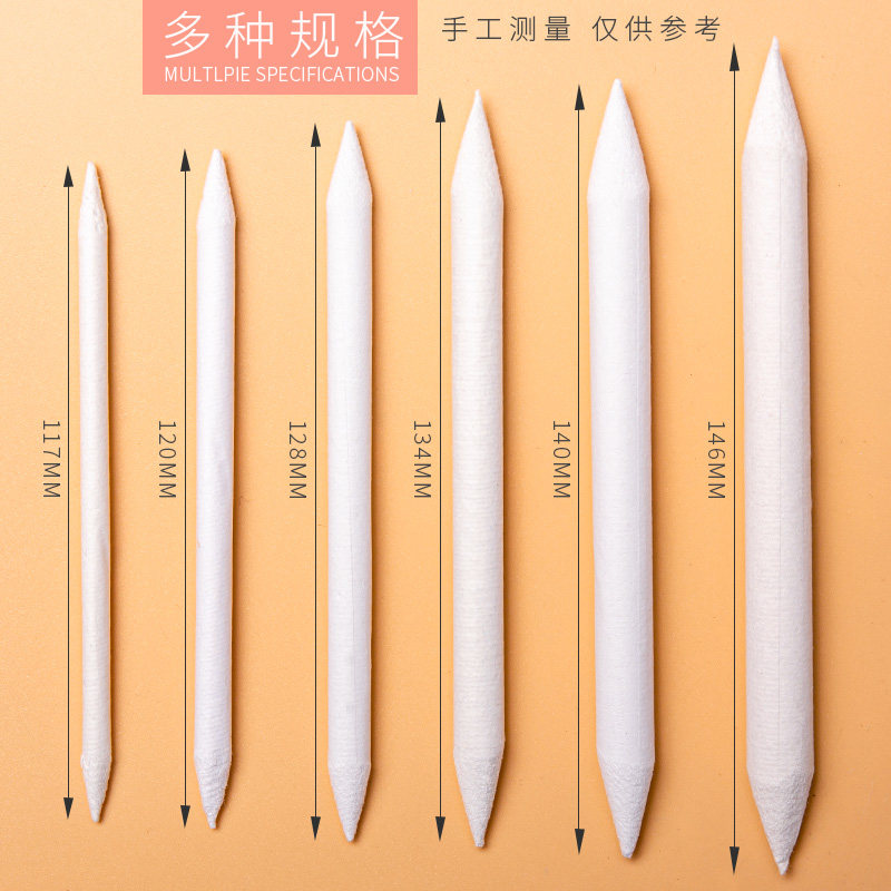 6支装纸擦笔美术高光素描画专用纸笔擦套装擦笔绘画涂抹笔画材用品纸笔擦笔专业初学者全套学生美术生_虎窝淘