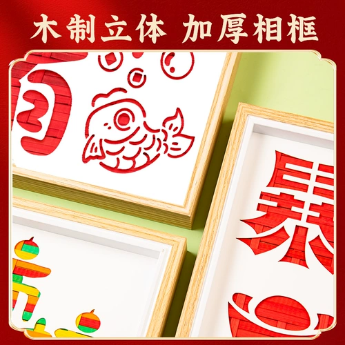 Красный набор материалов, фоторамка, «сделай сам», детское творчество