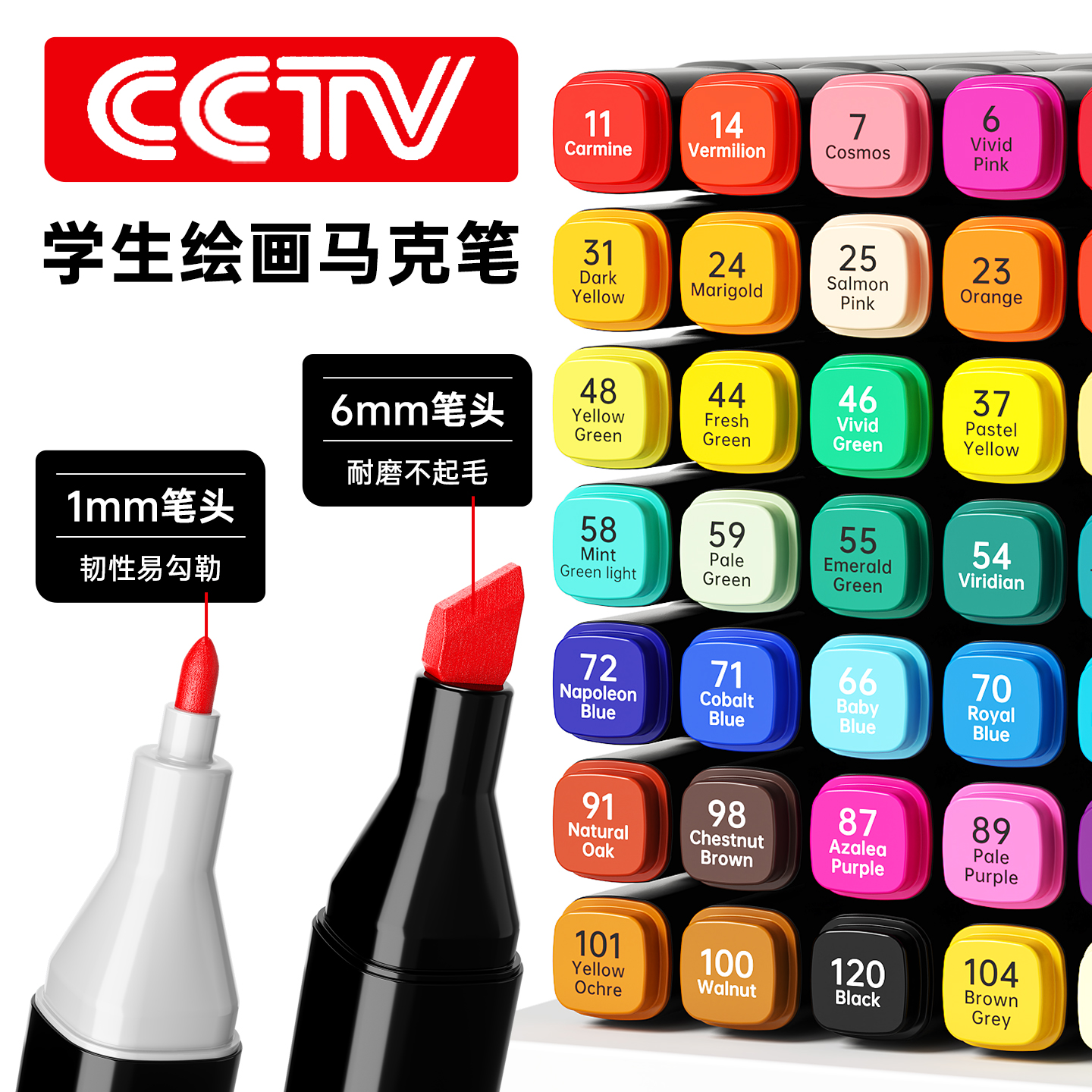 左绘油性马克笔小学生美术专用丙烯双头速干彩色笔初中生动漫绘画24/60/80/120/168色儿童水彩画笔可叠色考级 - 图0