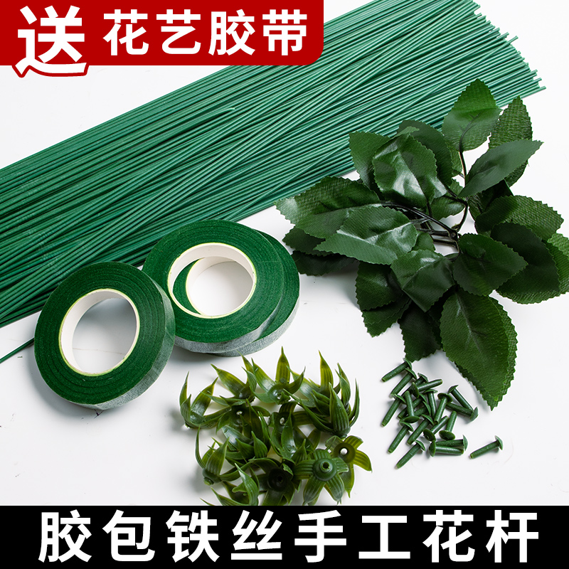 加粗2号胶包花杆DIY材料玫瑰皱纹纸扭扭棒纸花毛线花绿叶子材料包 - 图2