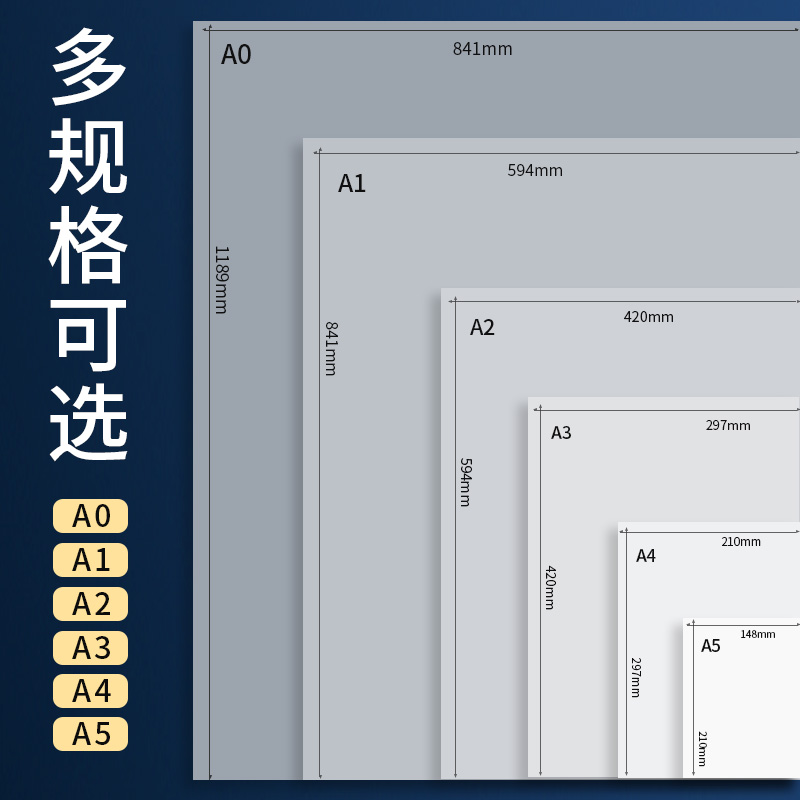 硫酸纸临摹纸透明纸拷贝纸建筑设计转印纸拓画纸绘图纸A4A3钢笔字帖练字描红纸草图转印纸拓画纸薄纸透写纸张 - 图2