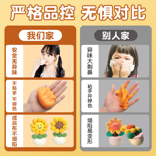 Ungiftiger ultraleichter Ton für Kinder, 500 g, verblasst nicht