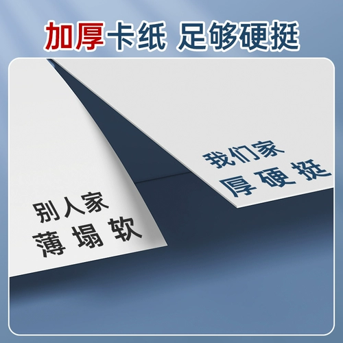 A3 голландская белая карта бумага 8K рукописная газета Специальная бумага Белая карта бумага A4 Жесткая карта бумага 250 г.