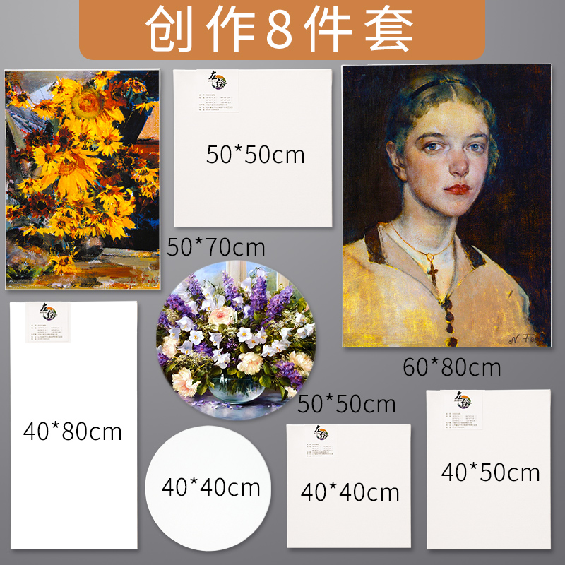 丙烯画专用纸布板画框初学者专用画纸画框丙烯专用画纸套装圆形方形2k4k8k加厚丙烯颜料专用画纸丙烯画框 - 图0