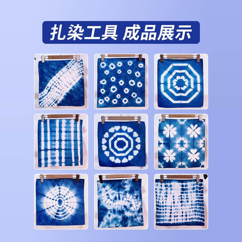 扎染颜料工具材料包套装皮筋夹子手套围裙diy工具扎染专用工具,淘宝优惠券,粉丝福利购,淘宝优惠卷
