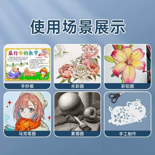 A3 голландская белая карта бумага 8K рукописная газета Специальная бумага Белая карта бумага A4 Жесткая карта бумага 250 г.