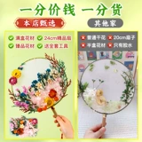 Набор материалов, барсетка, «сделай сам», подарок на день рождения