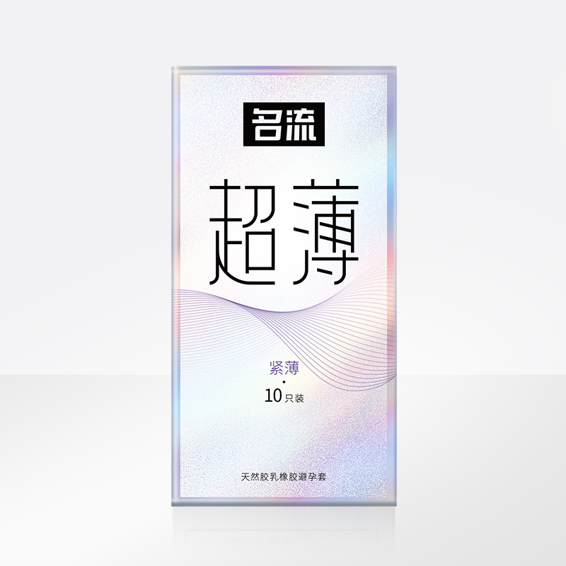 名流小号避孕套玻尿酸001安全49mm超薄裸入45持久装防早射20男用 - 图0