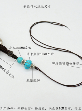 手工diy制作半成品五帝钱挂绳