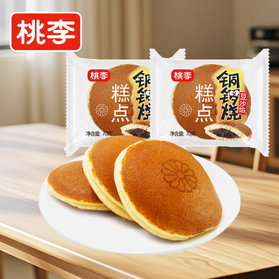 桃李早餐软面包10件组合