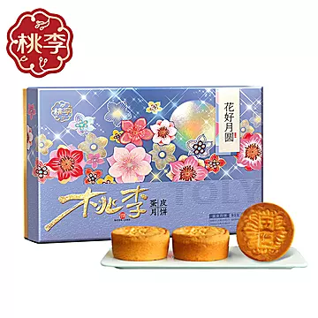 【桃李】花好月圆月饼礼盒600g