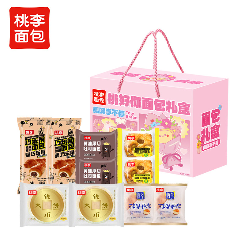 桃李女王节心意礼盒黄油厚切吐司酵母面包休闲零食礼包节日送礼装