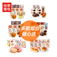 桃李整箱面包蛋糕吐司早餐装