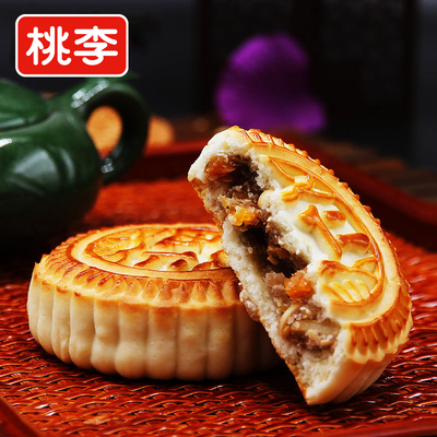 桃李提浆月饼官方旗舰店老式五仁月饼椒盐散装月饼