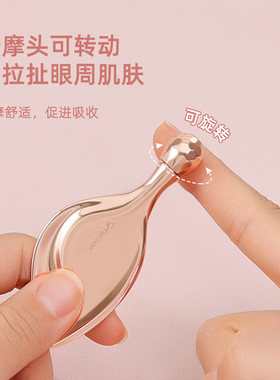 兰家菁纯花瓣眼霜按摩棒