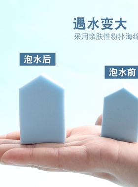 化妆海绵块一次性粉扑不易吃粉