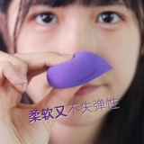 Brainbow Beautiful Makeup Egg нелегко съесть порошковую супер мягкую порошку
