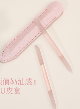 Brainbow美甲刻磨棒纳米美甲专用去死皮穿戴甲打磨甲面清理甲缝