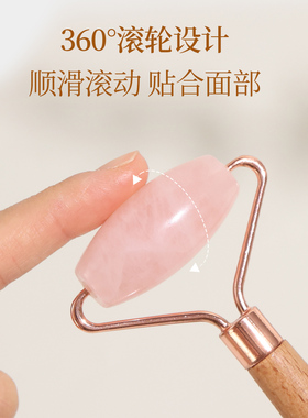 【滚轮按摩棒】天然粉晶玉石