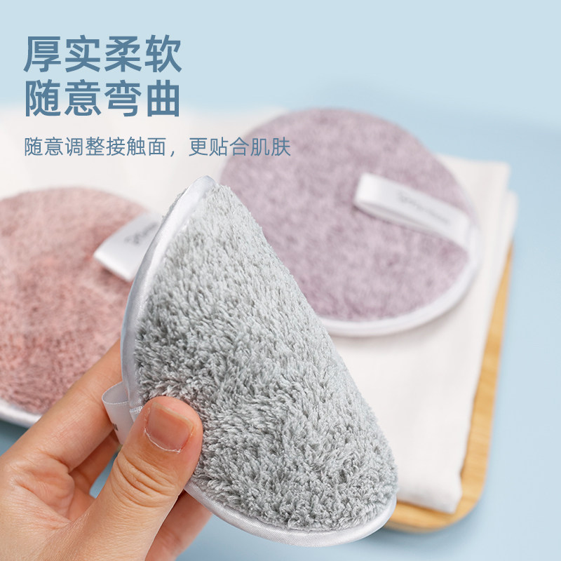 Brainbow海绵洁面扑双面竹炭纤维洗脸扑加大加厚清洁卸妆洗脸神器,淘宝优惠券,粉丝福利购,淘宝优惠卷