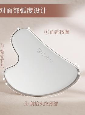 肯豆同款刮痧板面部提拉全身刮痧