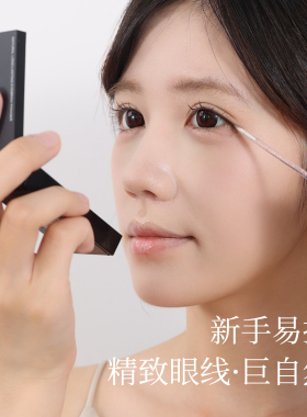 【100支/盒]一次性尖头眼线刷