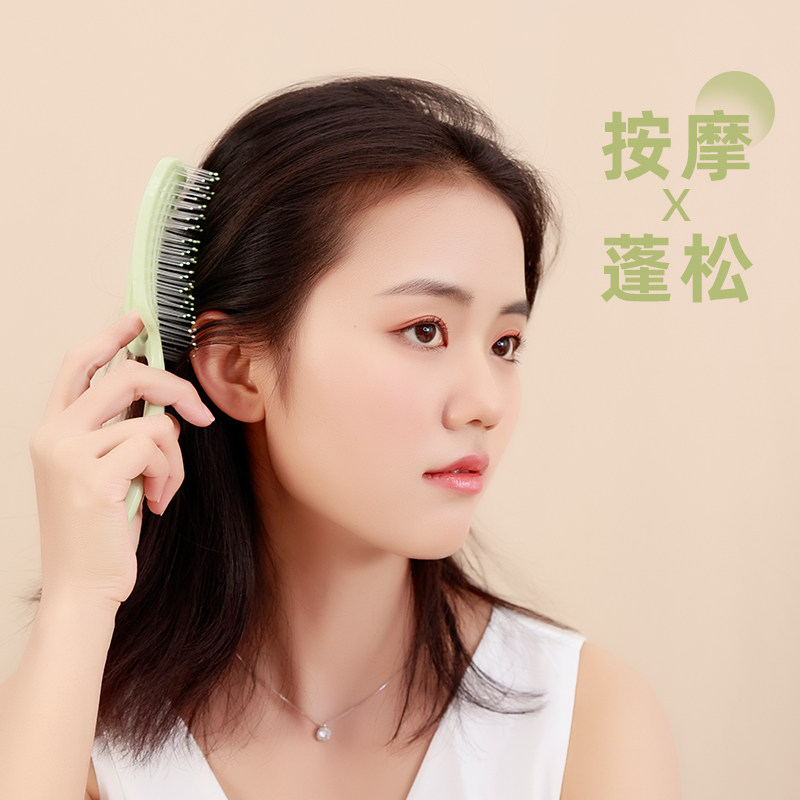 Brainbow蓬松梳子高颅顶头发神器长发卷发专用造型排骨梳按摩头皮,淘宝优惠券,粉丝福利购,淘宝优惠卷