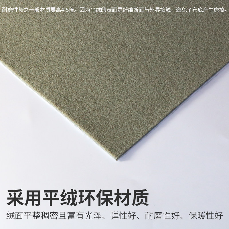 2025新款麻将机麻将布麻将桌台布桌布自动将麻台布桌面粘布星空蓝,淘宝优惠券,粉丝福利购,淘宝优惠卷