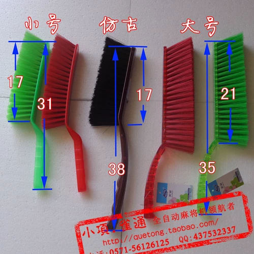 Пластиковая щетка, аксессуар для сумки, полностью автоматический