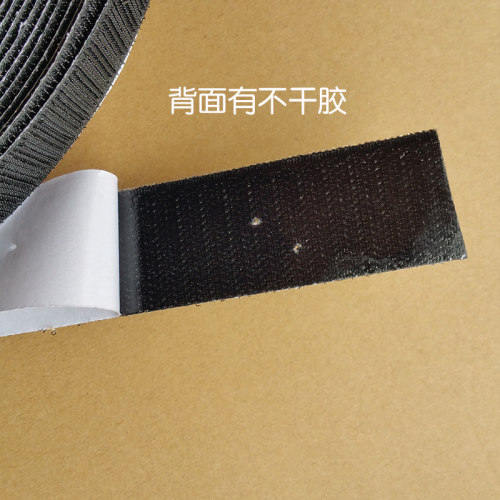 3公分宽绒布贴布吸牌轮绒布承牌座布小布条毛条全自动麻将机配件 - 图0