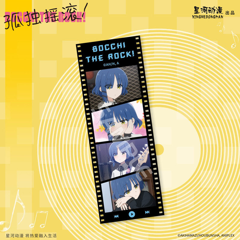 星河动漫 孤独摇滚唱片系列后藤独伊地知虹夏山田凉文具 书签周边,淘宝优惠券,粉丝福利购,淘宝优惠卷