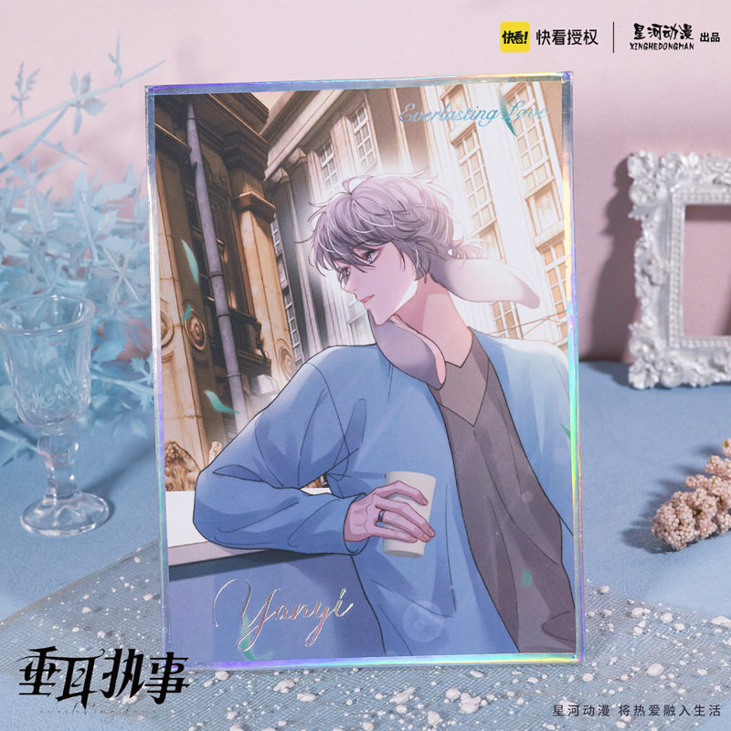 星河动漫 垂耳执事 陆上锦 言逸 纸质桌面摆件 色纸,淘宝优惠券,粉丝福利购,淘宝优惠卷