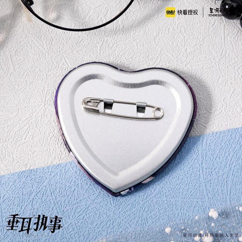 星河动漫 垂耳执事 陆上锦 言逸 双人  BAR系列 心形徽章,淘宝优惠券,粉丝福利购,淘宝优惠卷