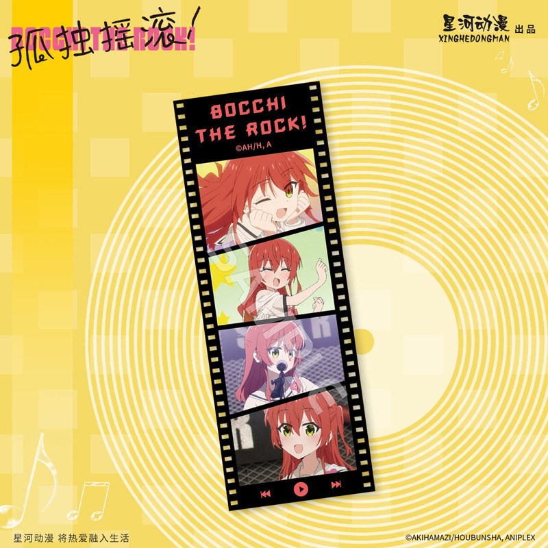 星河动漫 孤独摇滚唱片系列后藤独伊地知虹夏山田凉文具 书签周边,淘宝优惠券,粉丝福利购,淘宝优惠卷