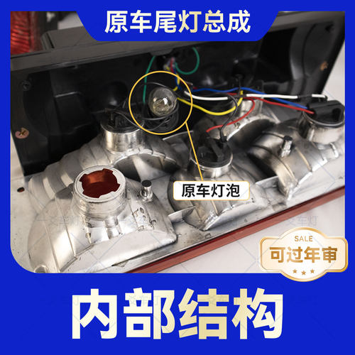一汽解放轻卡配件防追尾灯原车插头原厂原装一汽轻卡 - 图2
