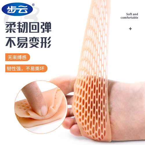 硅胶前掌垫半码垫高跟鞋前脚掌垫女防痛超软护脚蜂窝鞋垫防磨 - 图2